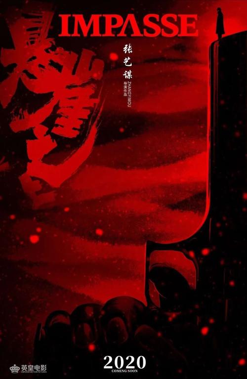 银行房产证抵押贷款流程多久